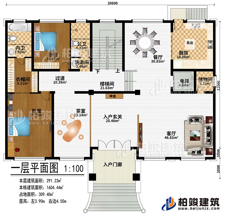 一層：入戶門廊、入戶玄關、神龕、客廳、廚房、餐廳、島臺、電梯、樓梯間、儲物間、過道、茶室、2臥室、衣帽間、公衛、洗漱間、內衛