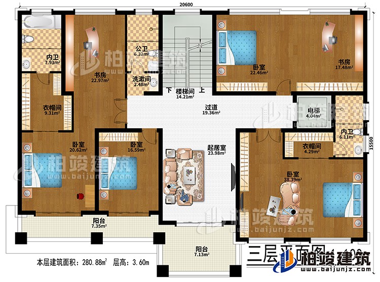 三層：樓梯間、電梯、起居室、過道、4臥室、2衣帽間、2書房、公衛、洗漱間、2內衛、2陽臺