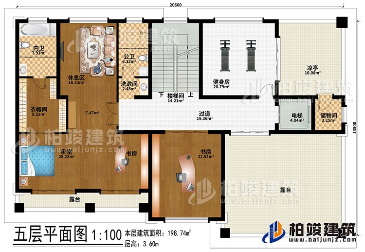 五層：樓梯間、過道、電梯、儲物間、臥室、2書房、衣帽間、公衛、內衛、洗漱間、健身房、涼亭、2露臺