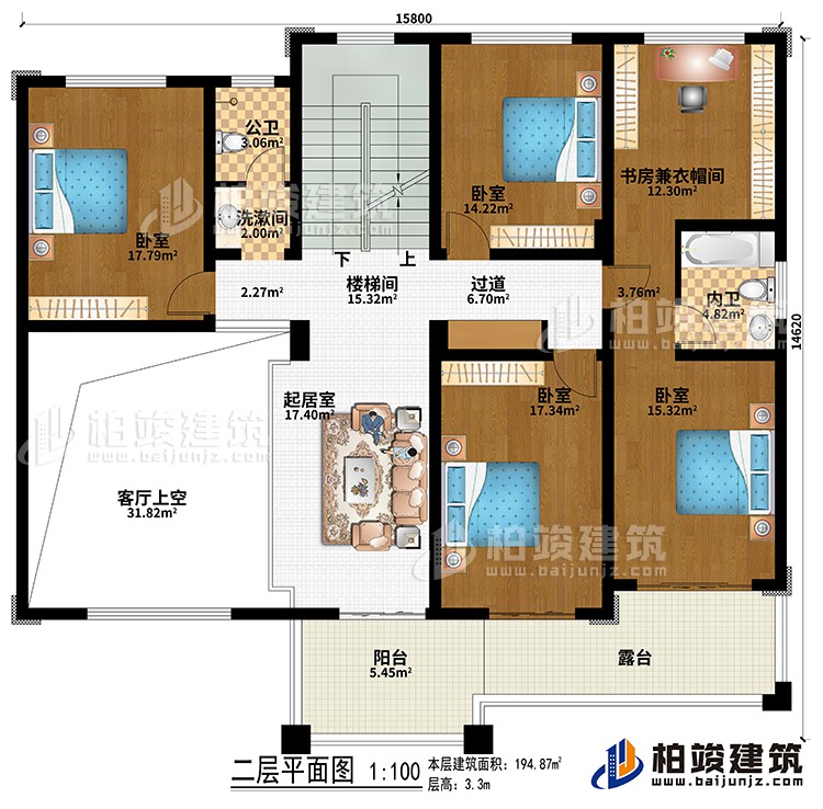 二層：樓梯間、起居室、過道、4臥室、書房兼衣帽間、公衛、內衛、客廳上空、陽臺、露臺、洗漱間