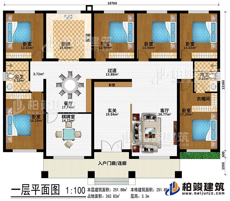 一層：入戶門廊/連廊、玄關、影壁、客廳、過道、廚房、餐廳、棋牌室、6臥室、公衛、內衛