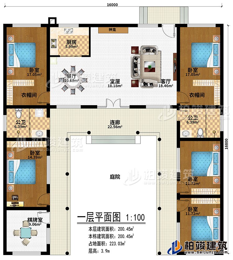 一層：過(guò)廊、庭院、堂屋、客廳、餐廳、廚房、神龕、5臥室、2衣帽間、棋牌室、2公衛(wèi)