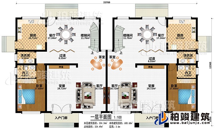 一層：2樓梯間、2書房、2起居室、6臥室、2衣帽間、2陽臺