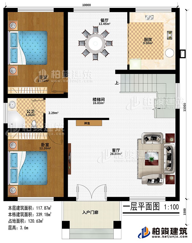 一層：入戶門廊、神龕、客廳、樓梯間、廚房、餐廳、2臥室、公衛