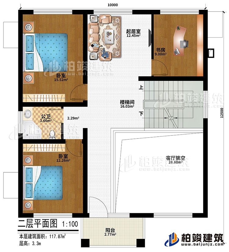 二層：樓梯間、客廳挑空、起居室、書房、2臥室、陽臺