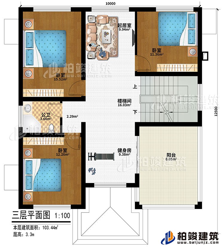 三層：樓梯間、起居室、3臥室、公衛、健身房、陽臺