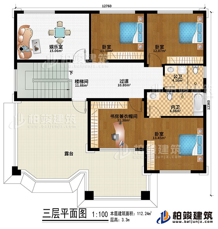 三層：樓梯間、過道、娛樂室、3臥室、書房兼衣帽間、公衛、內衛、露臺