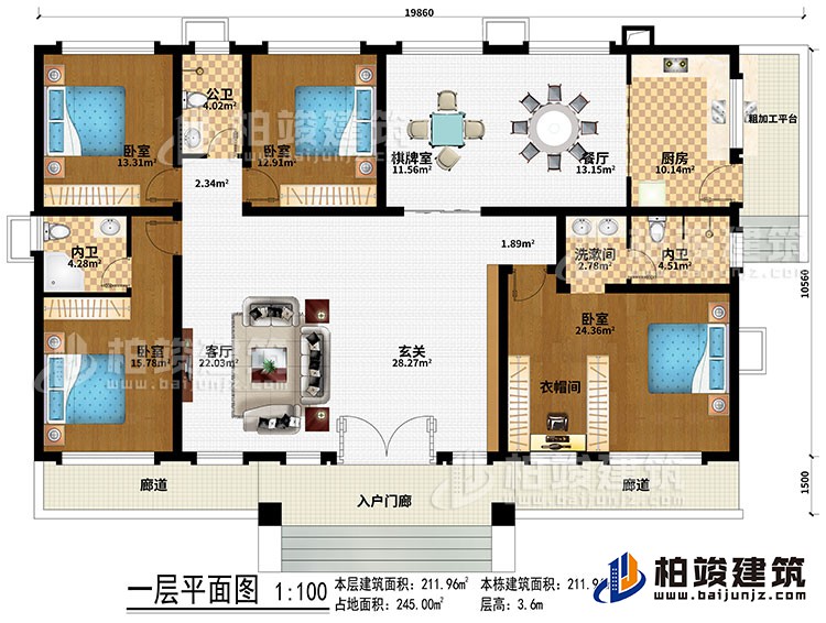 一層：入戶門廊、2廊道、玄關、客廳、餐廳、廚房、棋牌室、4臥室、衣帽間、公衛、2內衛