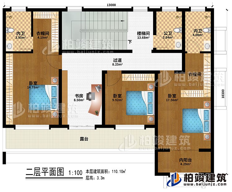 二層：樓梯間、過道、書房、3臥室、2衣帽間、2內衛、公衛、露臺、內陽臺