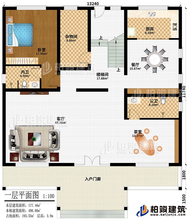 一層：入戶門廊、客廳、茶室、樓梯間、餐廳、廚房、雜物間、臥室、公衛、內衛