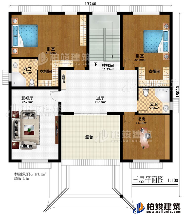 三層：過廳、樓梯間、影視廳、2臥室、書房、2衣帽間、露臺、公衛、內衛、水吧臺