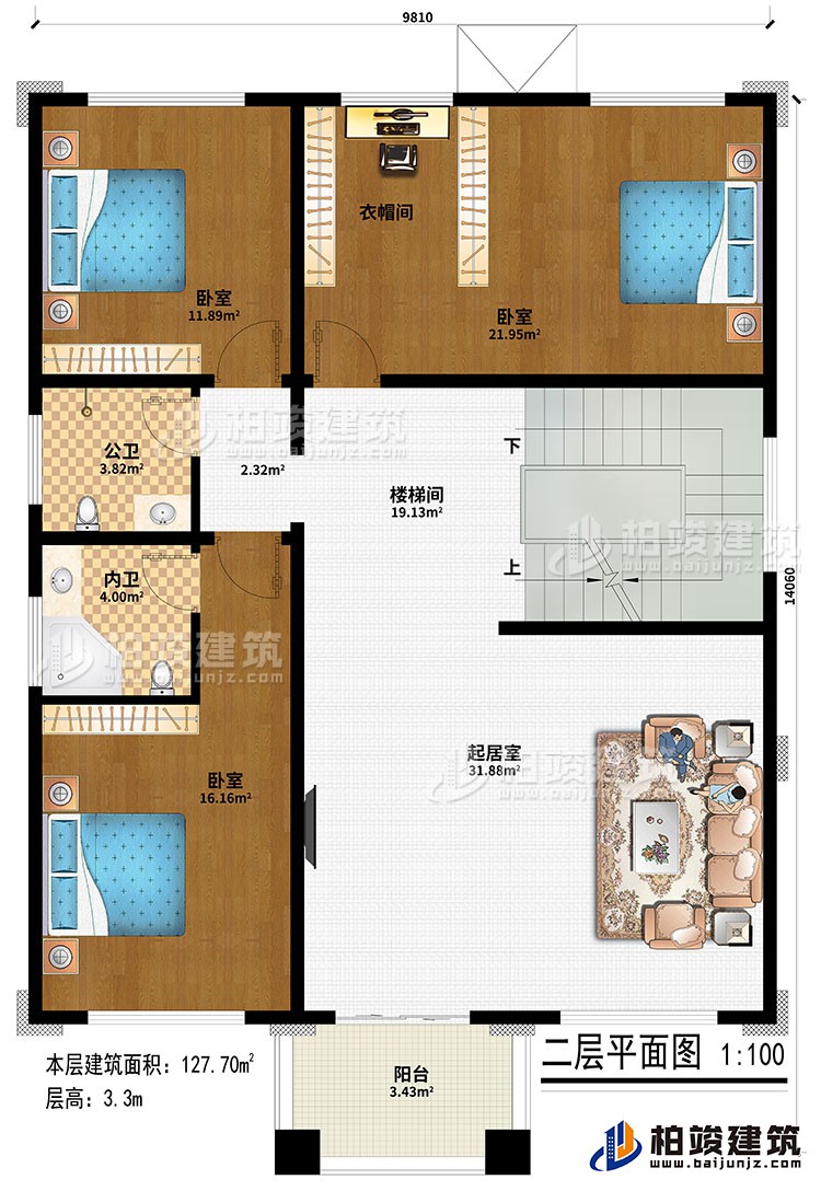 二層：起居室、樓梯間、3臥室、衣帽間、公衛(wèi)、內(nèi)衛(wèi)、陽(yáng)臺(tái)