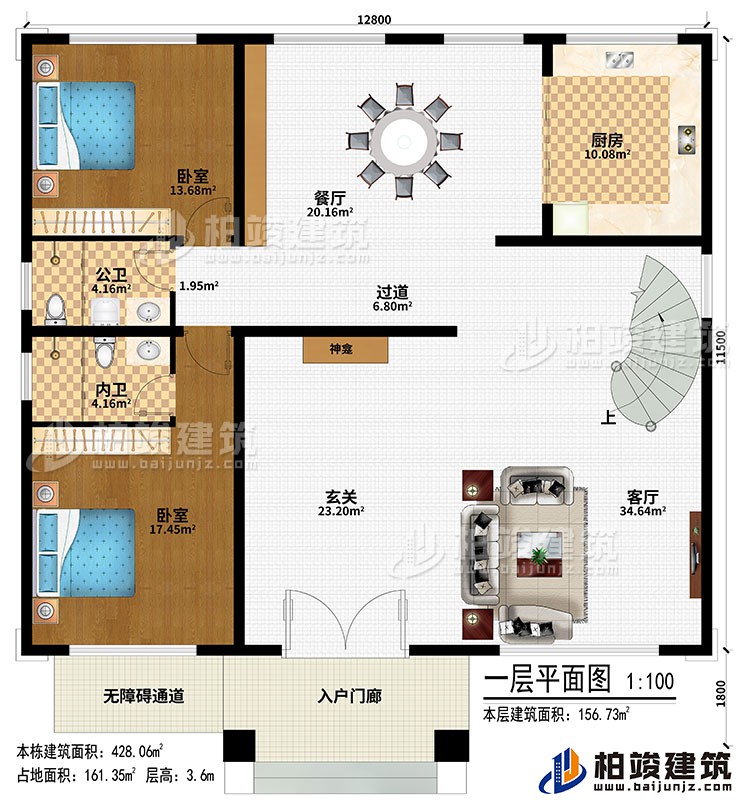 一層：入戶門廊、無障礙通道、玄關、客廳、神龕、過道、餐廳、廚房、2臥室、公衛、內衛