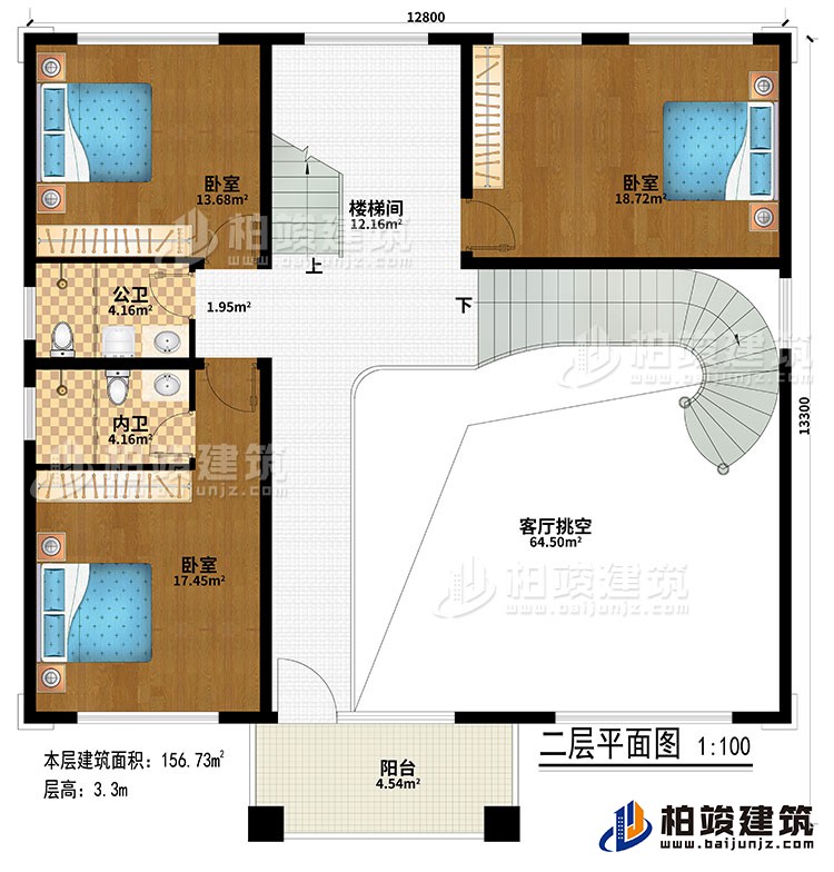 二層：樓梯間、客廳挑空、3臥室、公衛、內衛、陽臺