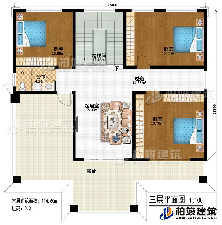 三層：樓梯間、起居室、過道、3臥室、公衛、露臺