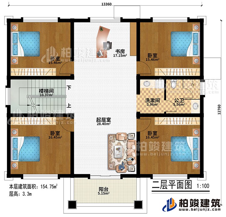 二層：書房、起居室、樓梯間、4臥室、洗漱間、公衛(wèi)、陽臺