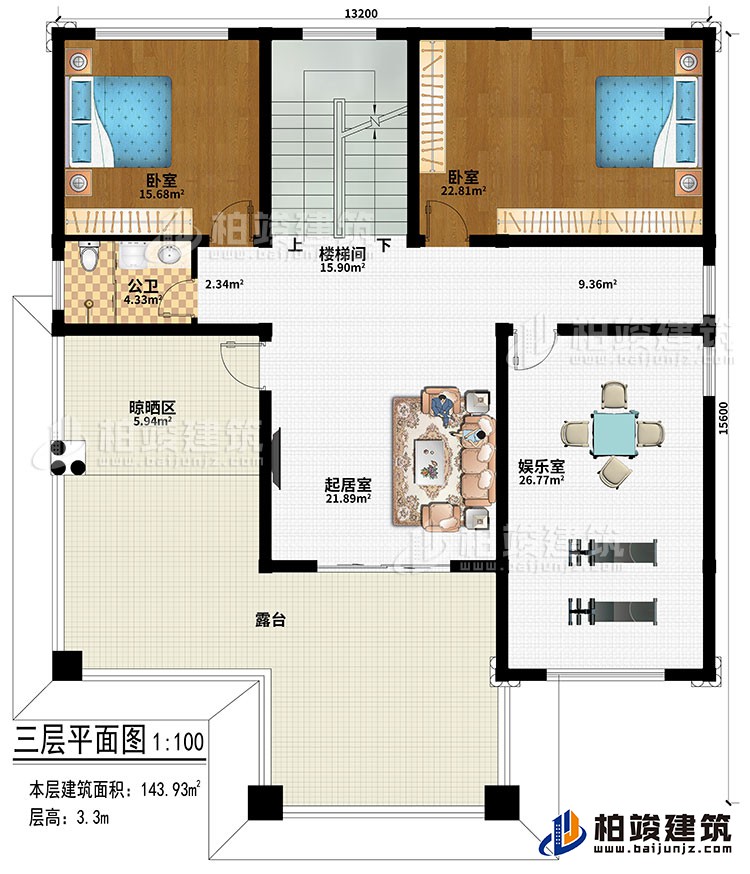 三層：起居室、樓梯間、娛樂室、2臥室、公衛、晾曬區、露臺