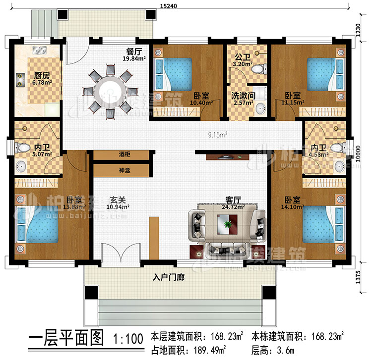 一層：入戶門廊、玄關、客廳、神龕、酒柜、餐廳、廚房、4臥室、公衛、洗漱間、2內衛