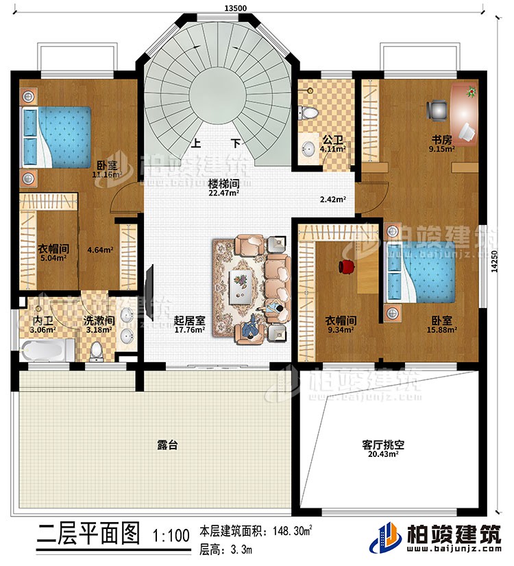 二層：樓梯間、起居室、2臥室、2衣帽間、書房、洗漱間、公衛、內衛、客廳挑空、露臺