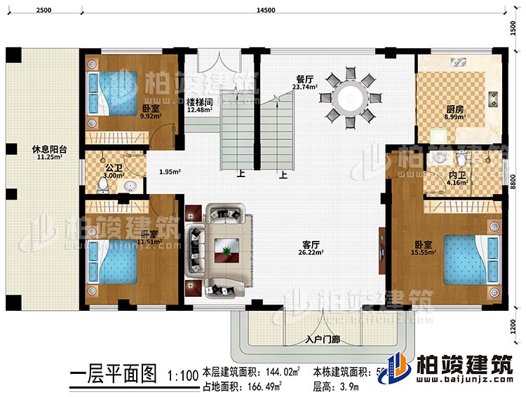 一層：入戶門廊、客廳、餐廳、樓梯間、廚房、3臥室、公衛(wèi)、內衛(wèi)、休息陽臺