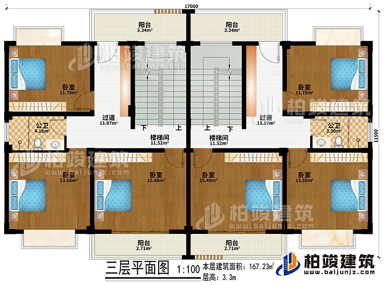 三層：2樓梯間、2過道、6臥室、4陽臺